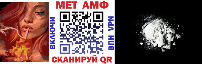 АМФ 98% Кочубеевское