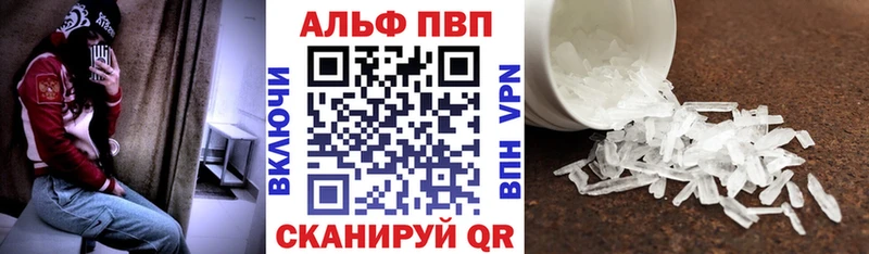 площадка какой сайт Кочубеевское APVP Crystall продажа наркотиков