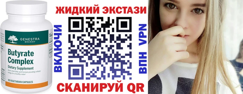 БУТИРАТ BDO 33%  дарнет шоп  Кочубеевское 