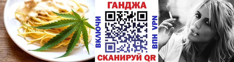 Еда ТГК конопля сколько стоит это как зайти Кочубеевское ОМГ ОМГ маркетплейс