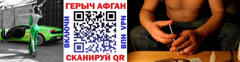 ГЕРОИН гречка  Кочубеевское 