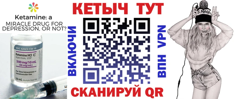 КЕТАМИН ketamine  Кочубеевское 