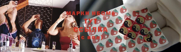 МДМА Богородск