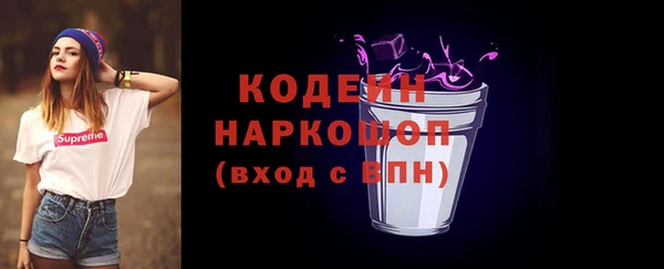 МДМА Богородск