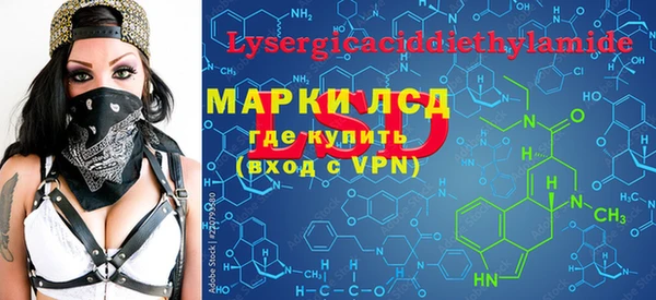 МДМА Богородск