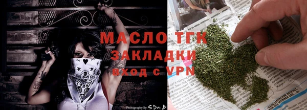 МДМА Богородск