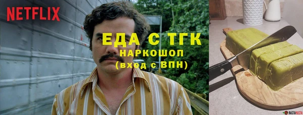 МДМА Богородск