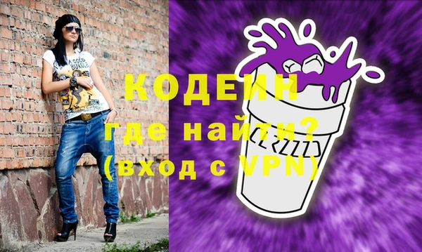 МДМА Богородск