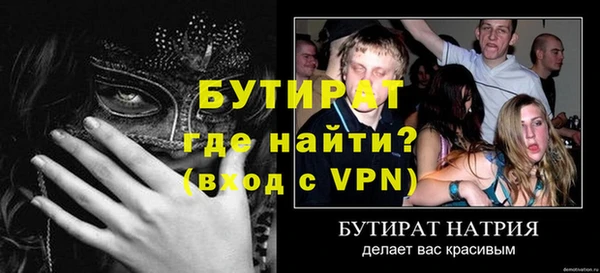 mix Богородицк