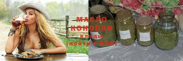 МДМА Богородск