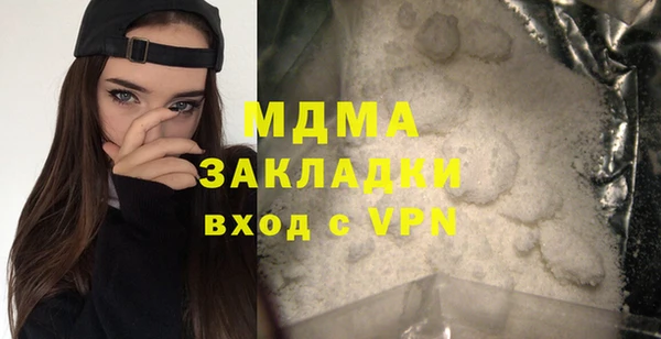МДМА Богородск
