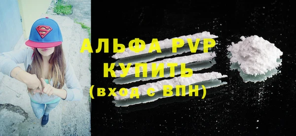 МДМА Богородск