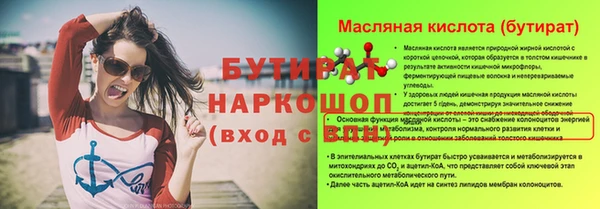 mix Богородицк
