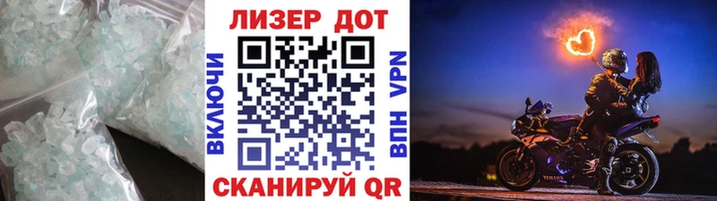 Лсд 25 экстази кислота  купить наркотики цена  Кочубеевское 