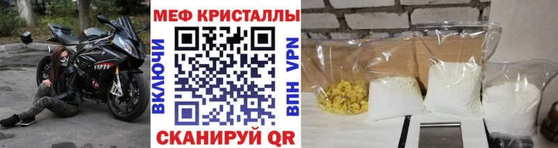 blacksprut ТОР  Кочубеевское  МЯУ-МЯУ кристаллы 