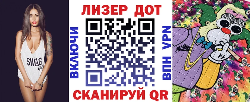 магазин  наркотиков  Кочубеевское  Марки 25I-NBOMe 1500мкг 